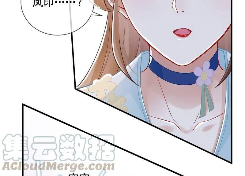 第32话 来者不善4
