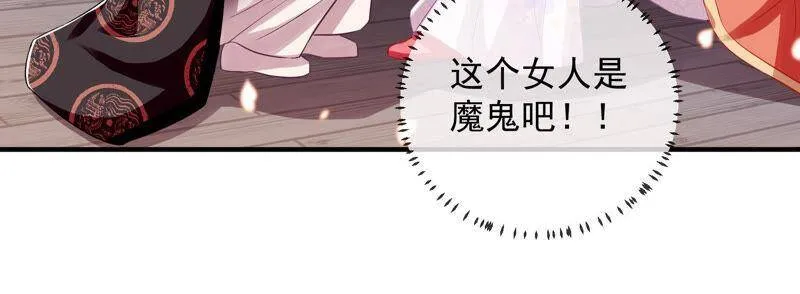 第21话 背后告状10