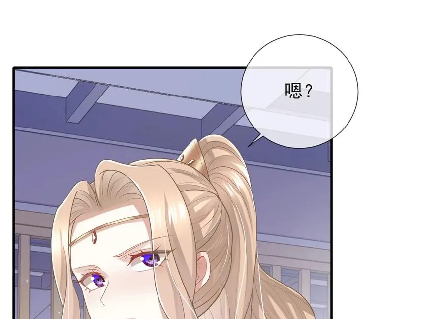 第130话 一个不留44