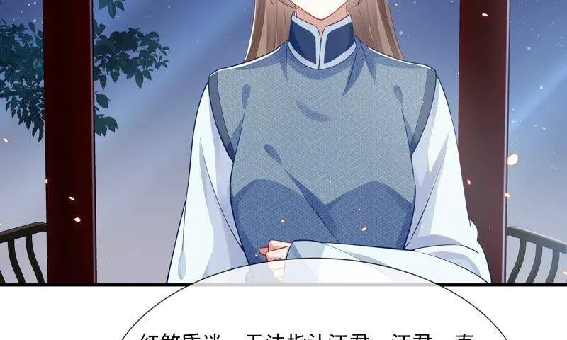 第42话 奔放的霍水回来了？14