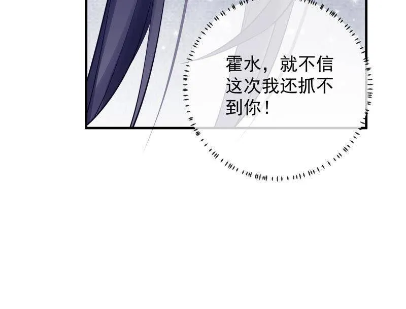 第21话 背后告状73
