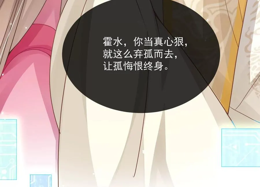 第101话 无力回天86
