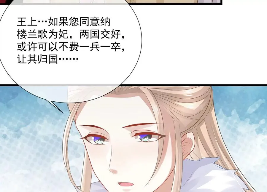 第114话 收服14