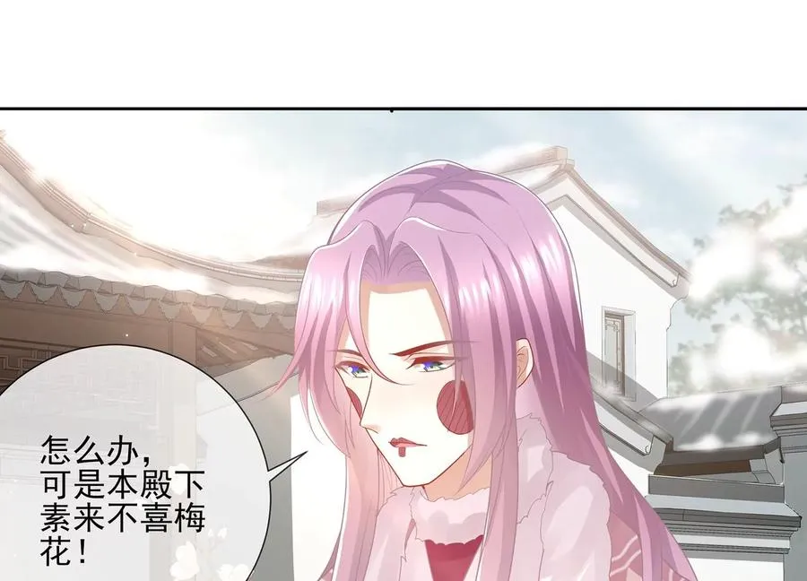 第118话 断了念想52