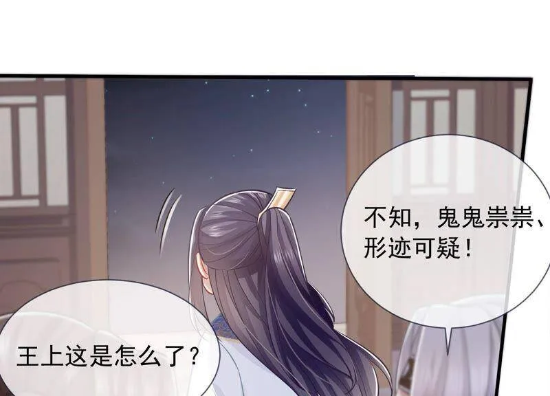 第39话 OOC惩罚最后一天35