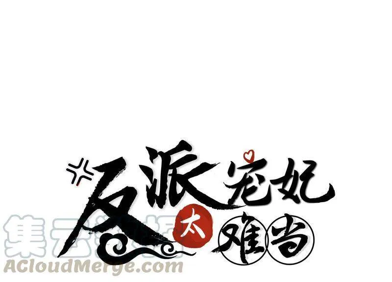 第8话 一石二鸟0