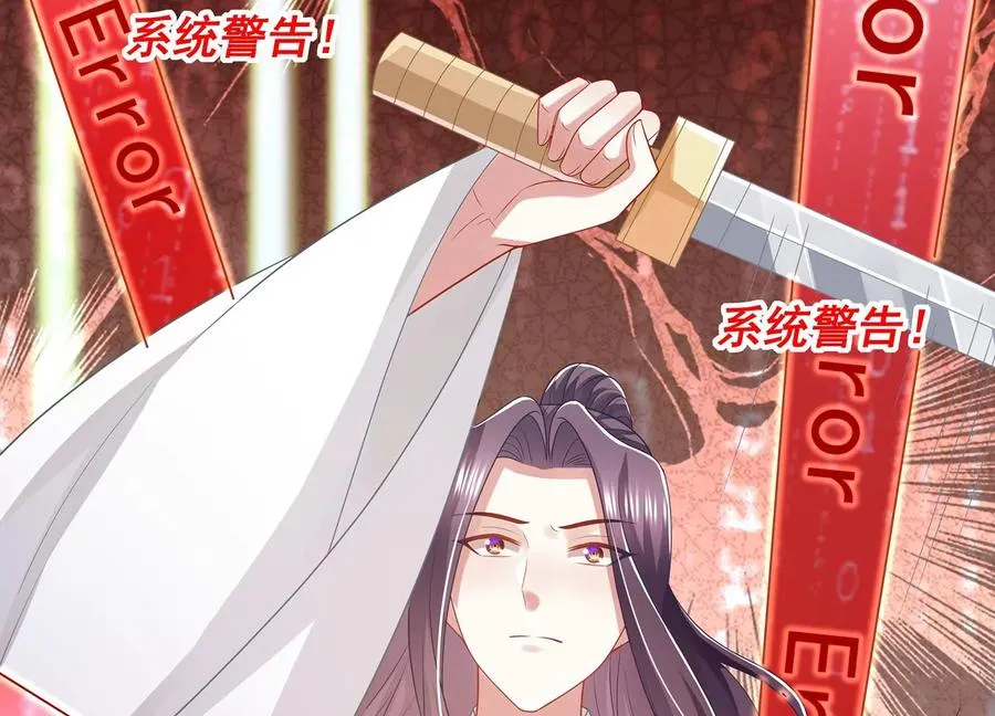第139话 卷土重来34