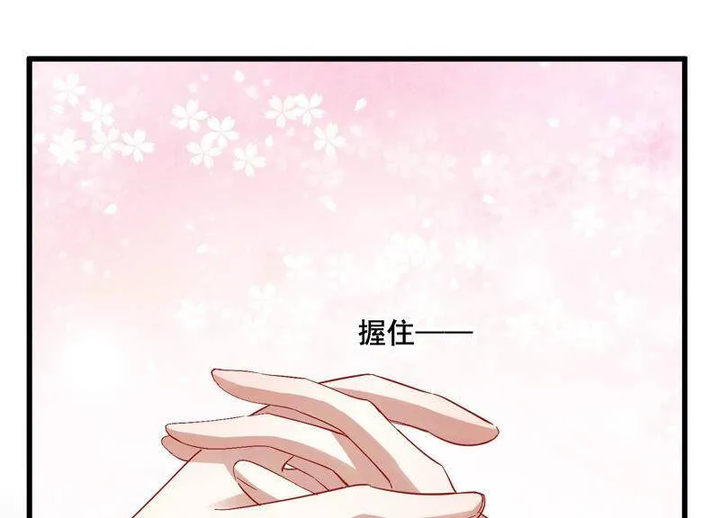 第25话 忌惮13