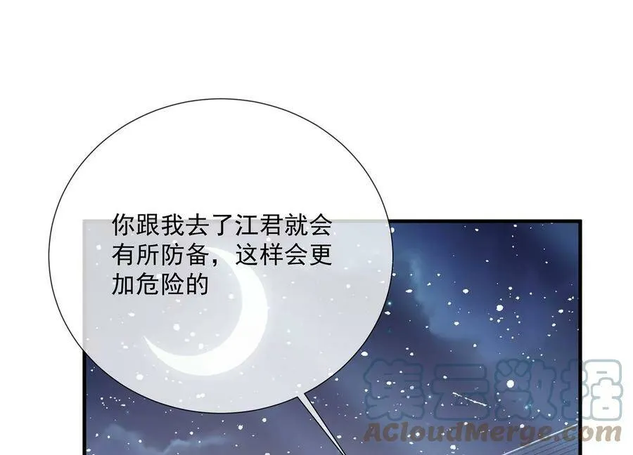 第84话 为什么害怕36