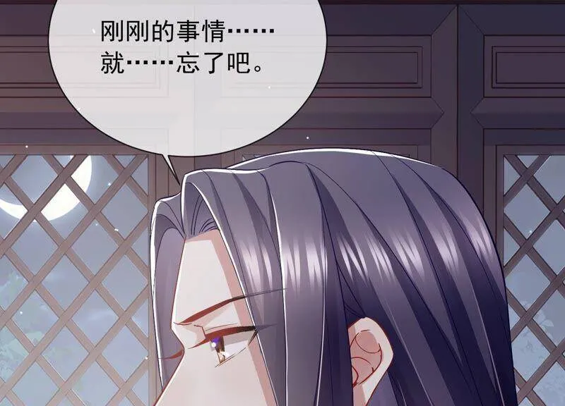 第48话 不堪的过去83