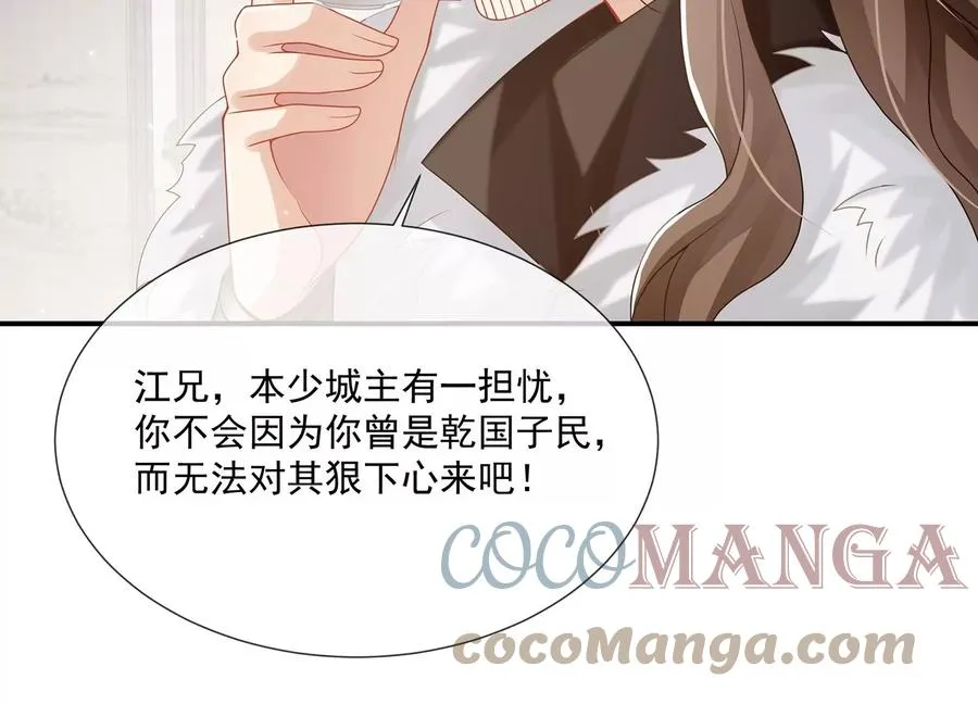 第117话 这仇一定要报63