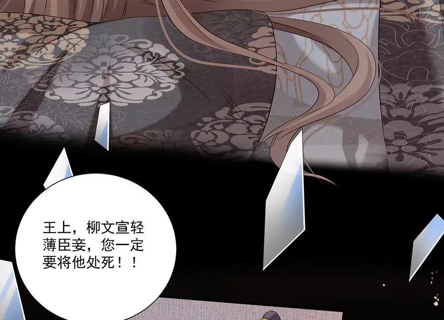 第70话 他也觉醒了？！50