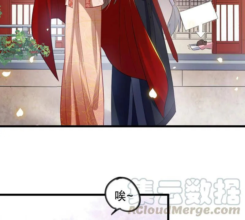 第4话 王上竟然吃醋了39