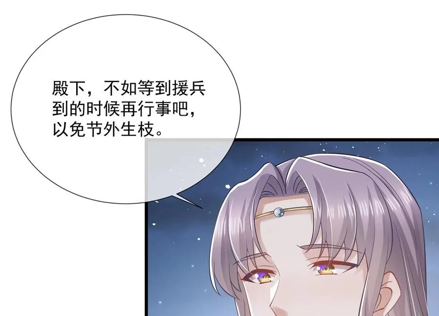 第127话 对外抗敌50