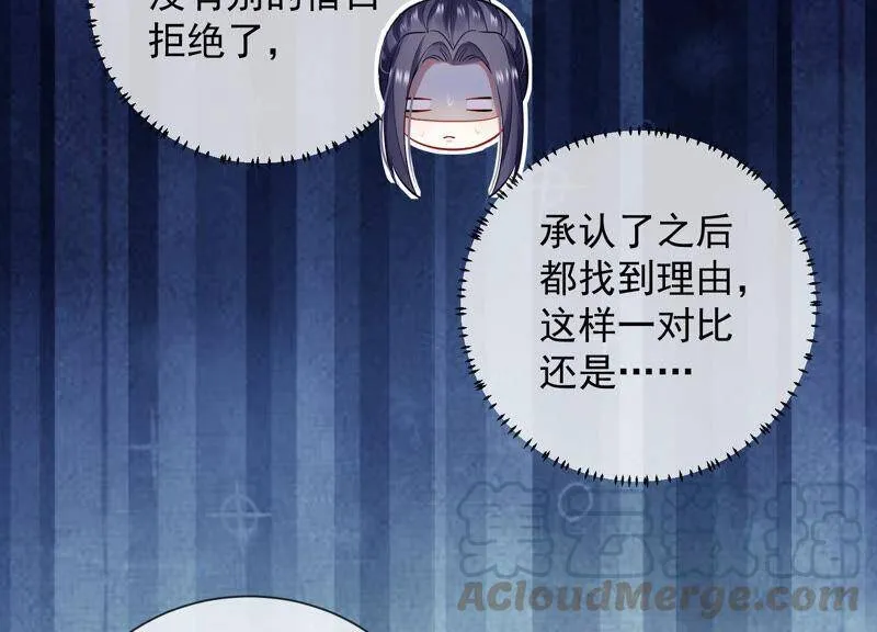 第23话 治疗不举十八式36