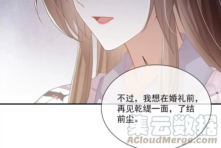 第140话 结局33