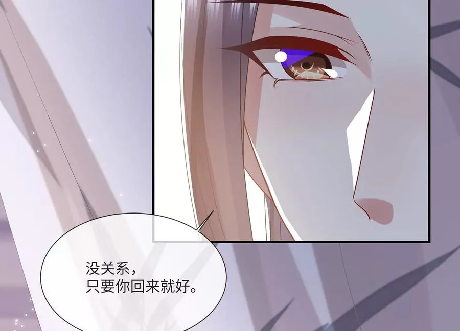 第107话 来和我抢男人？！67