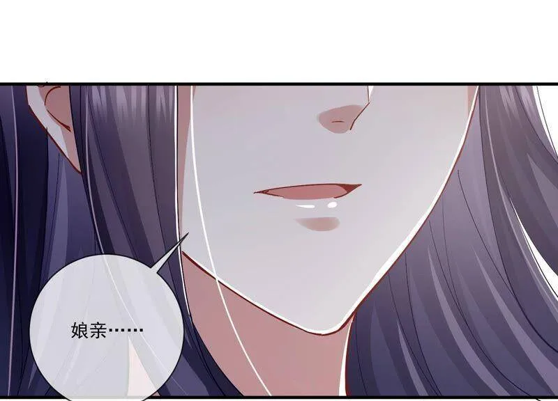 第48话 不堪的过去64
