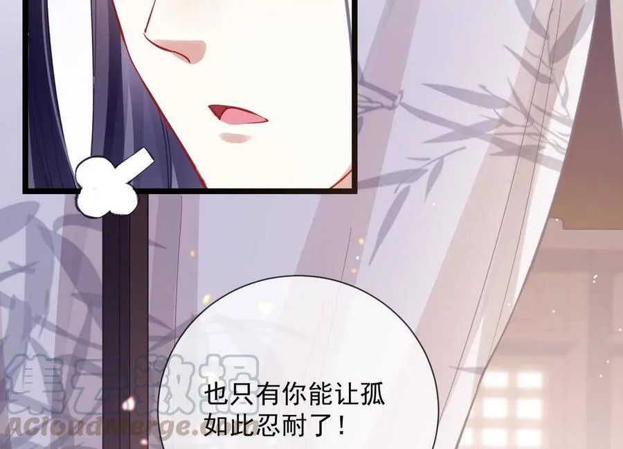 第58话 大型社死现场30