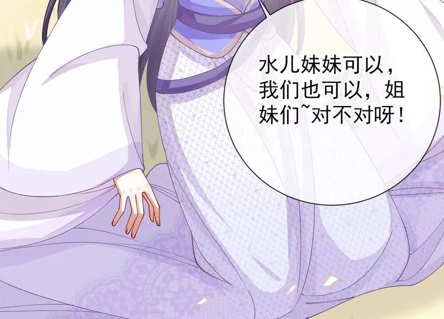 第61话 记仇的小本本28
