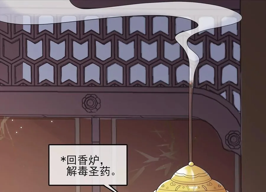 第131话 落在我手上53