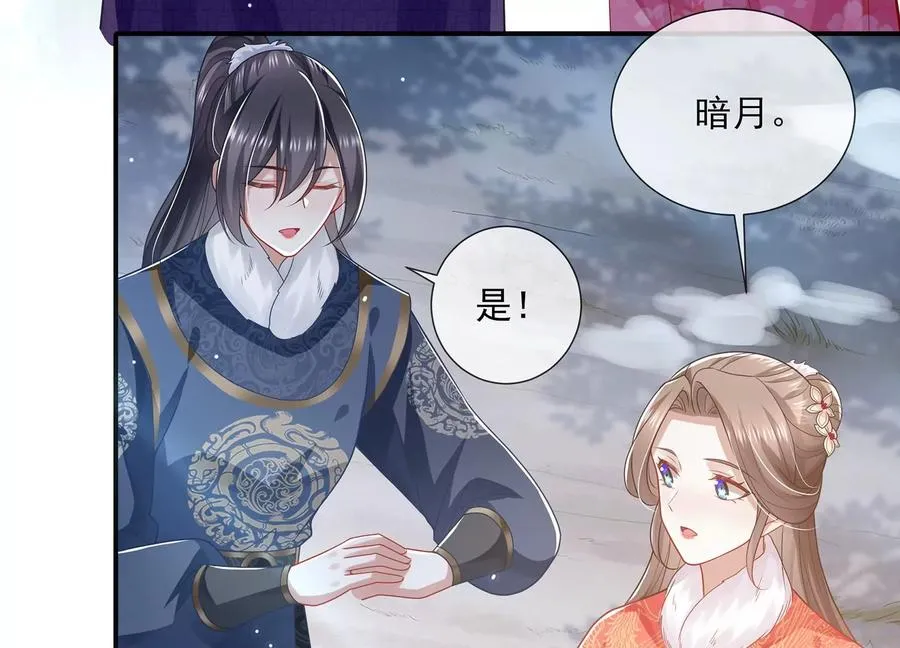 第123话 别耍心机37