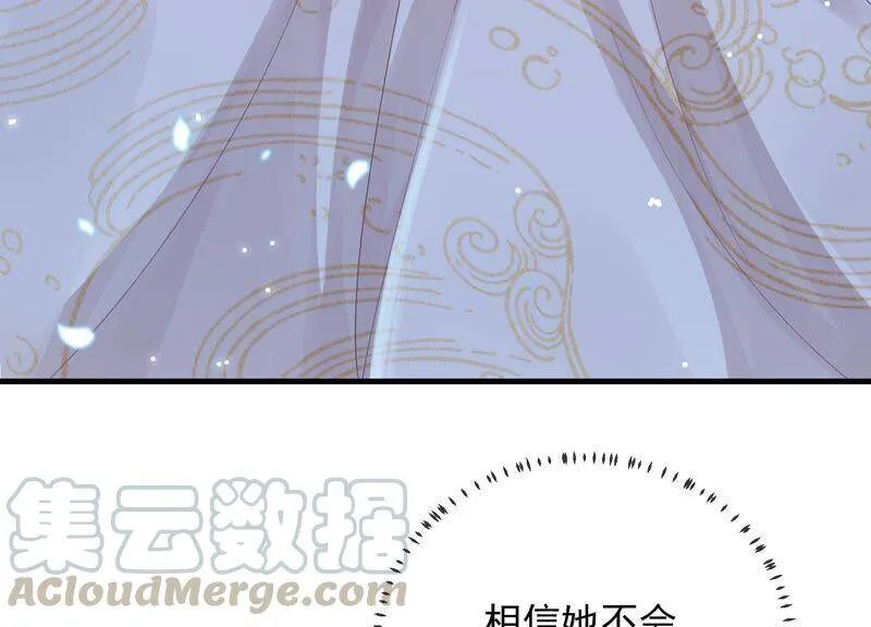 第48话 不堪的过去33