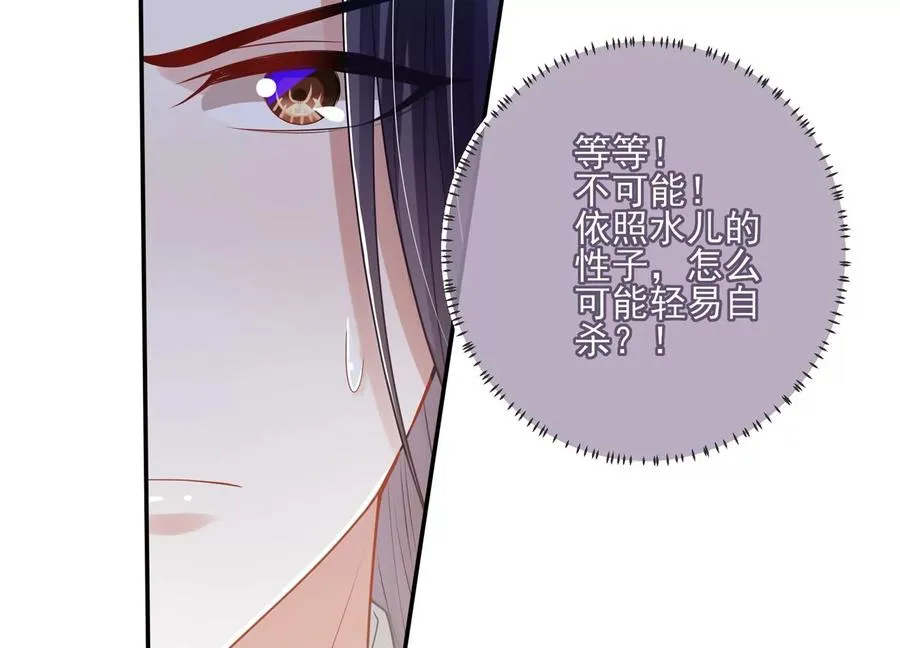 第137话 霍家事变53