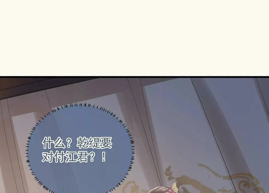 第68话 动心65