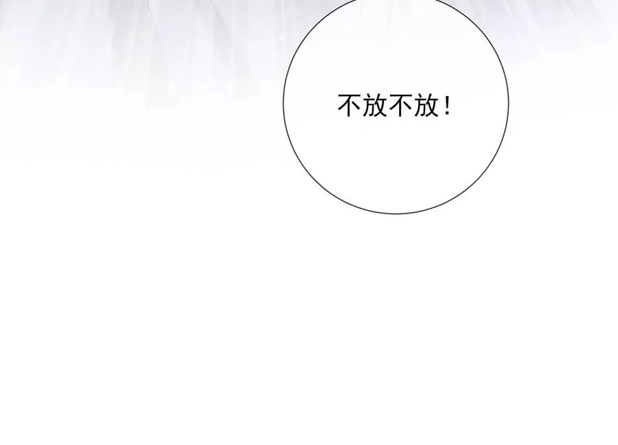 第138话 爱不是自私自利31