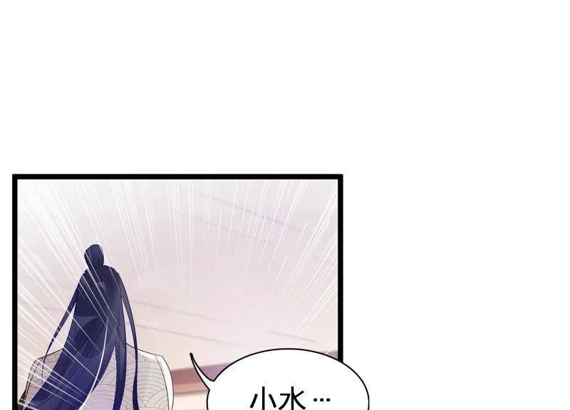 第3话 喜欢被你摸头29
