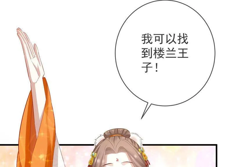 第9话 你的眼里只能有我34
