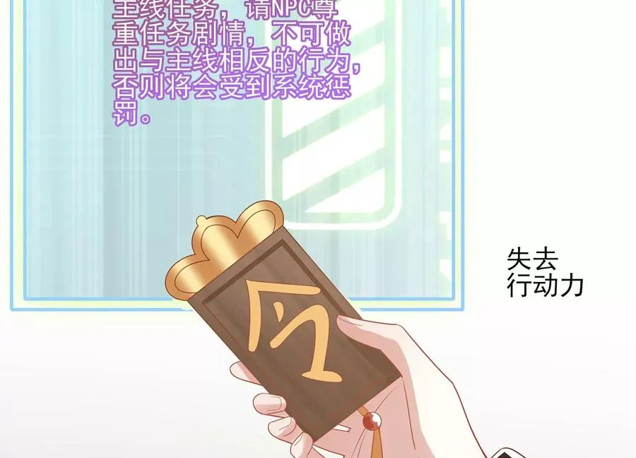 第135话 成王败寇71