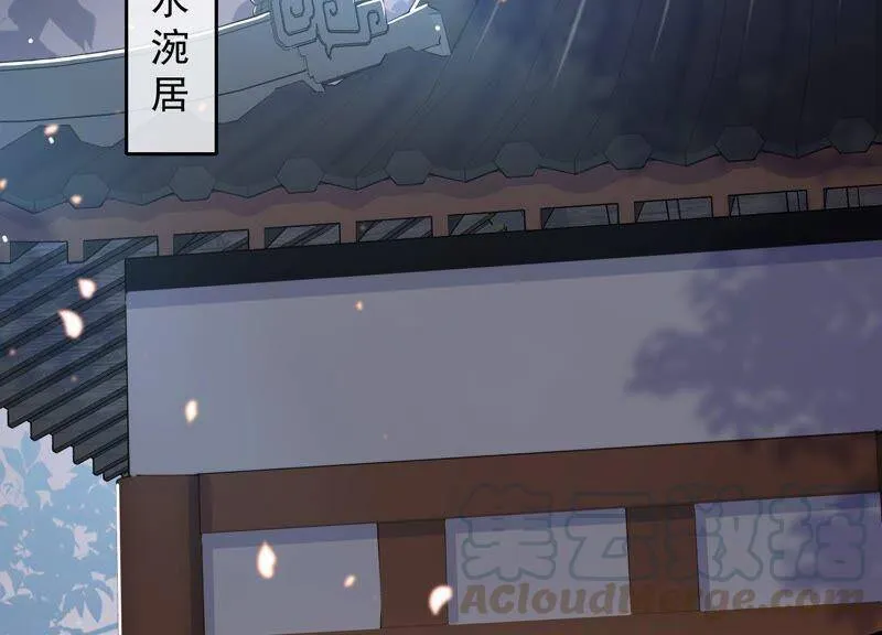第39话 OOC惩罚最后一天6