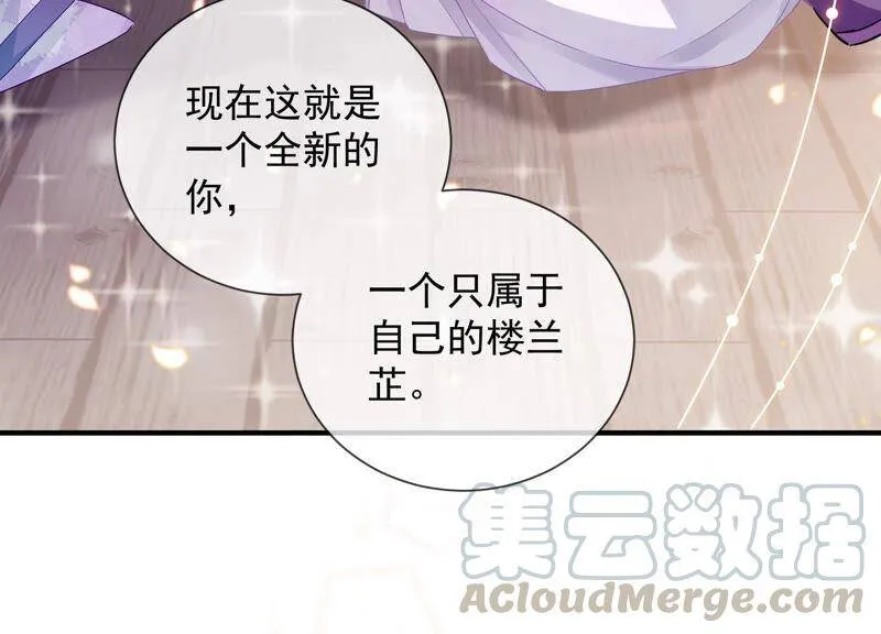 第24话 为你自己而活92