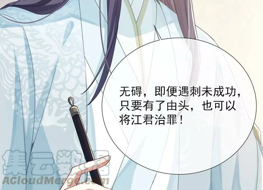 第68话 动心63