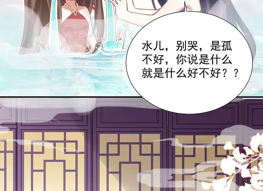 第77话 你逃不掉的5