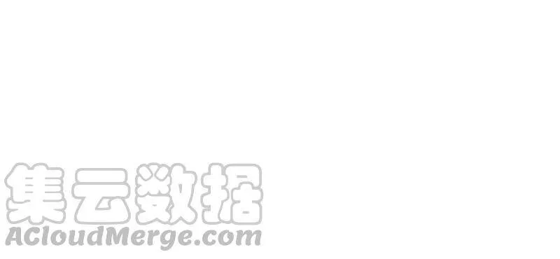 第47话 共浴57