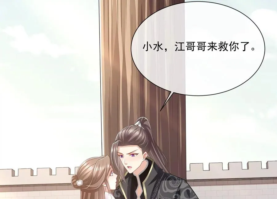 第139话 卷土重来4