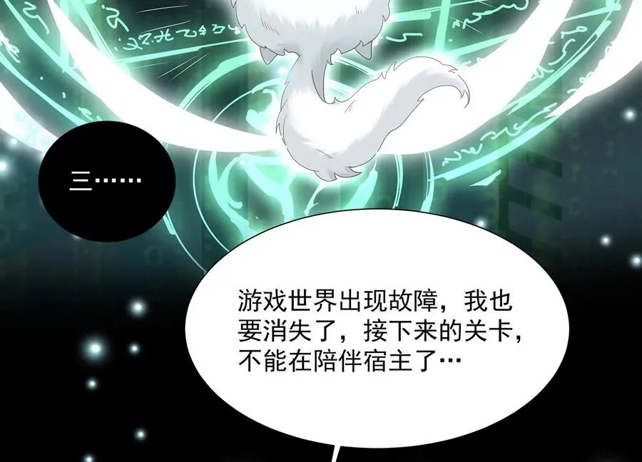 第103话 开战47