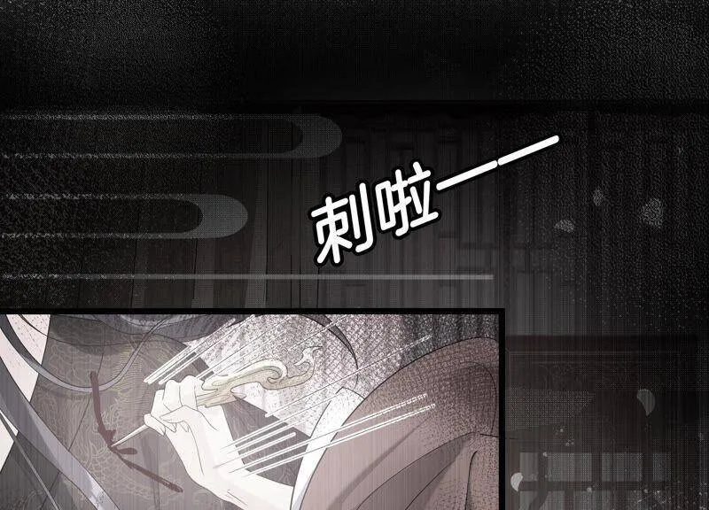第2话 108次背叛下的觉醒8