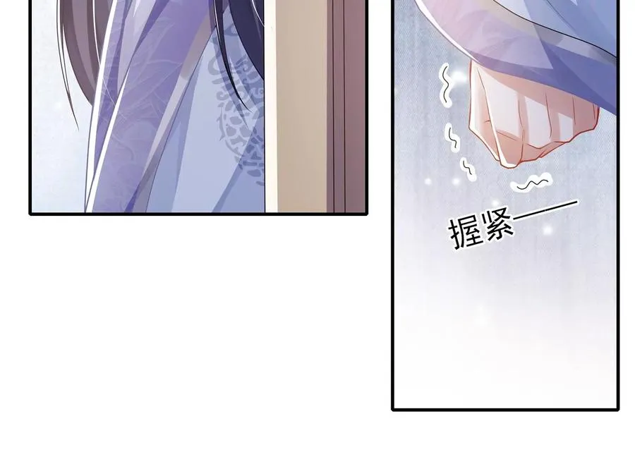 第79话 你没有心16