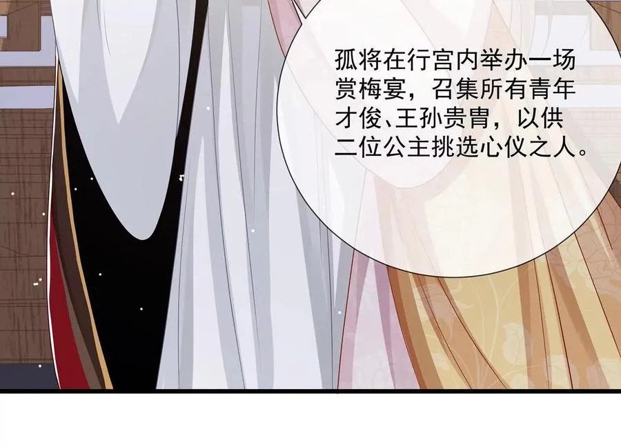 第108话 你放弃吧！28