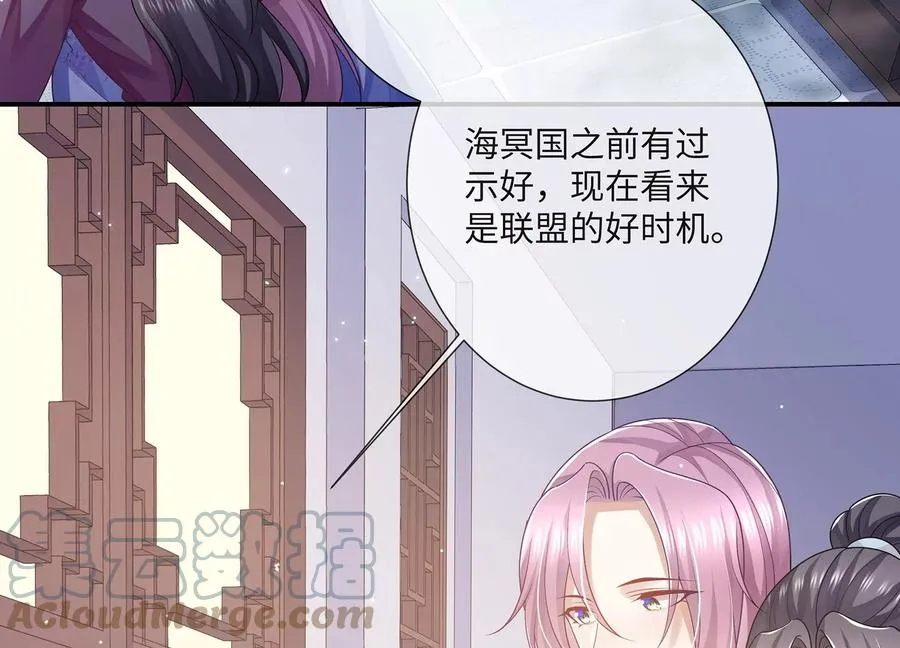 第112话 可惜我已心有所属69