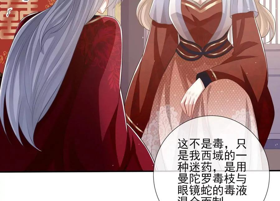 第130话 一个不留13