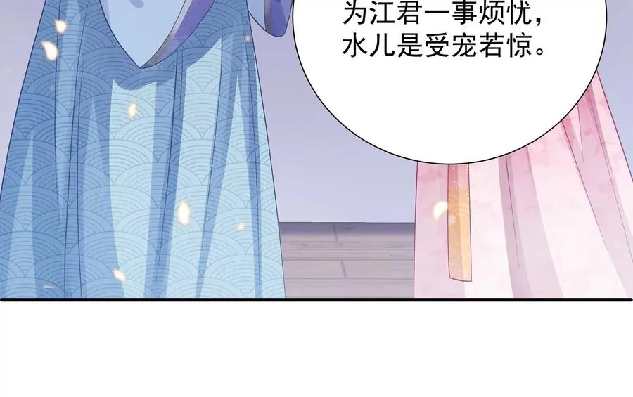 第74话 回娘家44