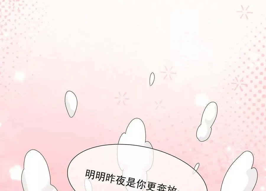 第116话 白滚滚61