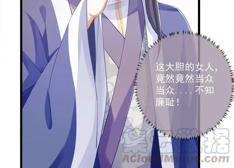 第52话 可算等到你15