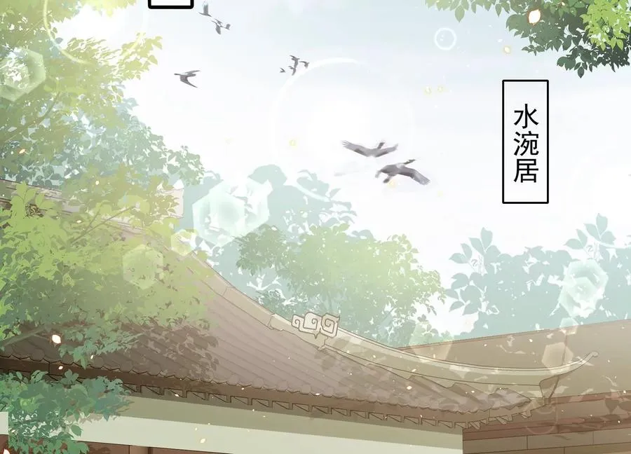 第74话 回娘家28