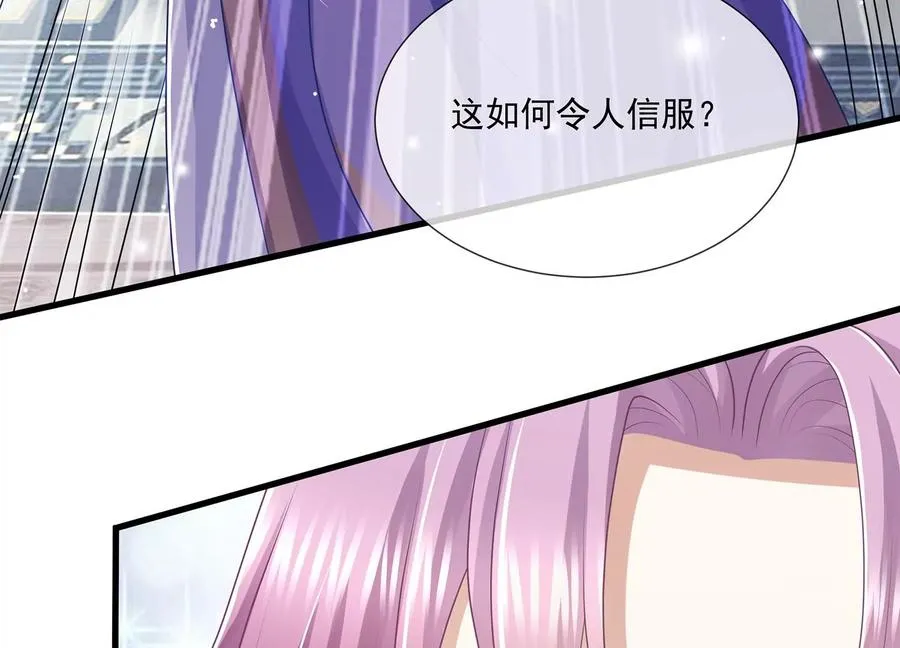 第114话 收服77